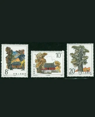 1983 T84 China Tomb of the Yellow Emperor MNH OG VF/XF complete set 黄帝陵 - Image 1 of 2