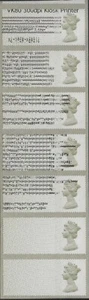 ERROR MACHIN NDC PRINTER SETUP TEST TYPE 3 COMPUTER CODE BOX POST GO - Picture 1 of 1