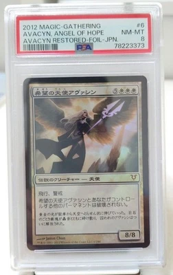 MTG 8 Angel of Hope Avacyn FOIL No.PM876 - Image 1 of 4