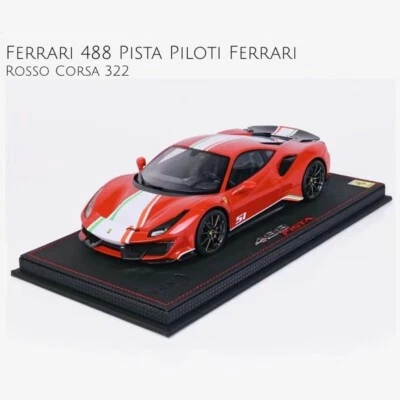 Pre BBR 1:18 Ferrari Ferrari 488 Pista Piloti Simulation Resin Car Model - Image 1 of 4