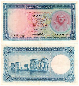 Egypt 1 Egyptian Pound P#30(3) (1952) National Bank of Egypt AUNC - Picture 1 of 1