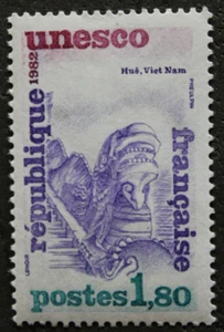 Timbre de service - FRANCE - Unesco - Hué - Vietnam - Neuf ** - YT71 - 1982 - Picture 1 of 1