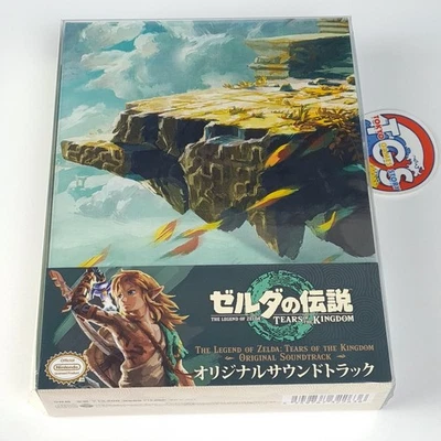 The Legend Of Zelda: Tears Of The Kingdom Original Soundtrack (9-CDs) OST Japan  - Photo 1/4