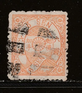 1875 JAPAN 6sen Cherry Blossom JSSC #45(20) "ko" CV 5,000yen - Foto 1 di 3
