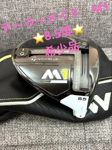 TaylorMade M1 8,5° Driver Head Only With Head Cover Rechtshänder - Bild 1 von 6
