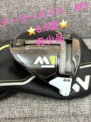 TaylorMade M1 8.5° Driver Head Only With Head Cover Right Handed - Image 1 of 4