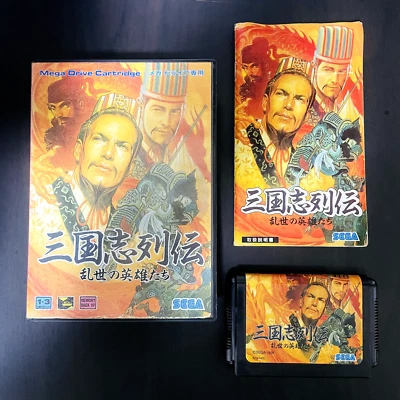 Sangokushi Retsuden Ransei no Eiyu-tachi Sega Mega Drive 1991 Japanese Version - Image 1 of 4
