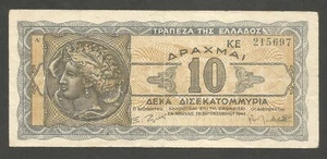 Greece 10 Milliard Drachmai  20.10.1944; VF; P-134; BNB-B847; German Occupation - Picture 1 of 2