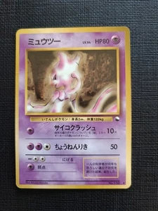 Mewtwo (Japanese) No. 150 - Glossy Promo - Vending Series 1 Pokemon Card A14 - Imagen 1 de 5