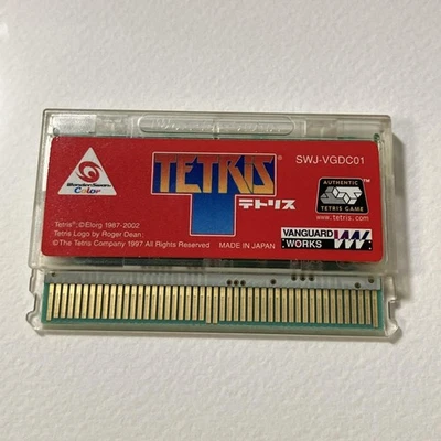 TETRIS WonderSwan Color WSC Bandai From Japan Used - Image 1 of 2