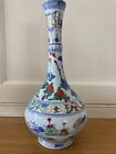 Vintage Chinese Vase Gallbladder Shape Signed On Rim 12.25” X 18” High