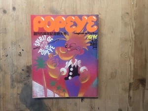 POPEYE magazine 10/April/1982 5th Anniversary Issue japan magazine - Picture 1 of 11