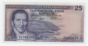 Island 25 Kronur L.1957 Pick 39.a UNC Banknote Stempelglanz - Bild 1 von 2