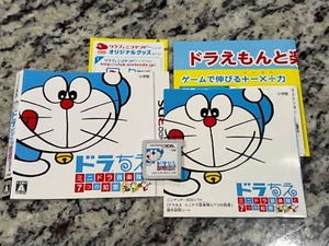 Doraemon Mini Dora Ongakutai To 7 TSU no Chie - JAPANISCHE VERSION *OHNE HÜLLE - Bild 1 von 1