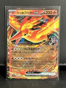 Team Rocket's Moltres ex 015/098 Sv10: The Glory of Team Rocket Holo (Japanese) - Picture 1 of 2