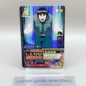 Might Guy Naruto Data Carddass Shippuden Narutimate Mission Shinobi No.NM-163 JP - Picture 1 of 10