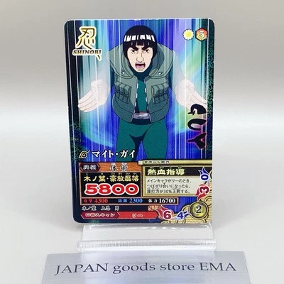 Might Guy Naruto Data Carddass Shippuden Narutimate Mission Shinobi No.NM-163 JP - Image 1 of 4