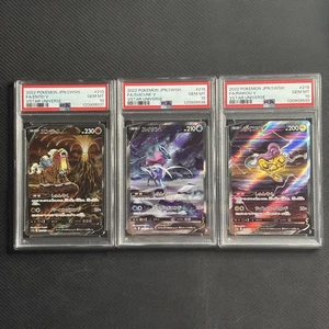 PSA 10 Suicune V Entei V Raikou V SAR VSTAR Universo SEQ Carta Pokemon Giapponese - Foto 1 di 5