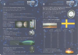 2011 World Scout Jamboree HONG KONG / HK SCOUTS Contingent Star Grazing Card - Imagen 1 de 2