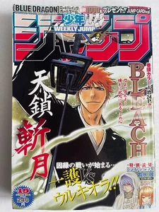 Weekly Shonen Jump 2007 No.19 BLEACH front color page Shueisha Magazine Manga JP - Picture 1 of 8