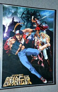 Fatal Fury - Garou Densetsu - La película - Póster tamaño B2 - Japón 1992 - Imagen 1 de 3