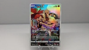 Pokémon ポケモン sm11b C 050/049 CHR Torkoal コータス Character Rare NM JP - Picture 1 of 6