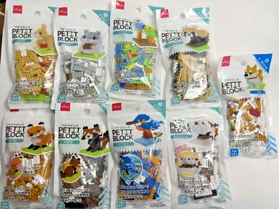 Daiso Petit Block Set of 8 animals + Shiba Inu Miniature Buildings　made in Japan - Image 1 of 4