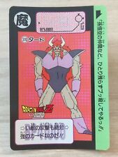 Dragon Ball Z DBZ G51 Amada bandai Card Part hondan hecho en Japón carddass...