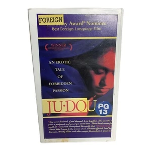 Ju Dou VHS Tape Chinese w/English Subtitles - Hard Case Ex Rental - Picture 1 of 5