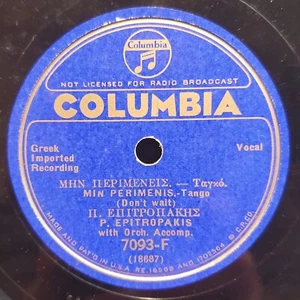 GREEK 78RPM P. EPITROPAKIS Don't Wait-I am Jealous Columbia 7093-F Tango - Picture 1 of 5