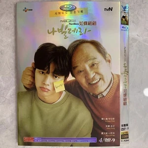 HOT Korean Drama :Navillera 4/disc English Sub Free Region - Picture 1 of 3