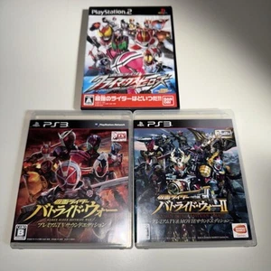 PS3 Kamen Rider Battride War 1 2 PS2 Kamen Rider Climax Heroes Japan Import - Picture 1 of 5
