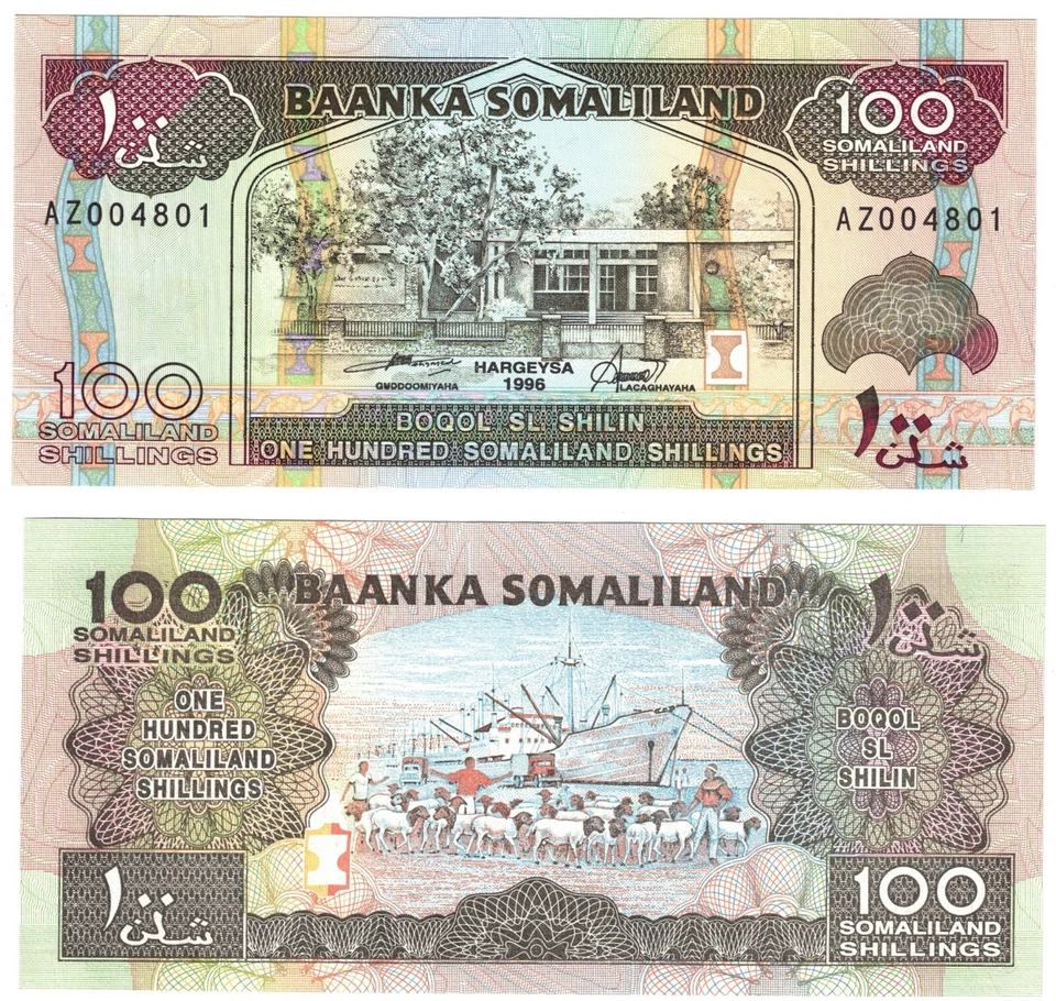 1996 Somaliland banknote 100 Shilin P5b UNC Prefix AZ - Image 1 of 1