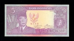 F.C. INDONESIA ( RIAU ) , 5 RUPIAS 1960 , S/C- ( AUNC ) , PICO DOBLADO , P.R8 . - Picture 1 of 2