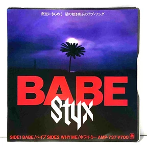 Styx - Babe - Why Me - JAPAN - VINYL 7" - AMP-737 - Picture 1 of 3