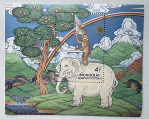 1984 Mongolia: White Elephant and Friends SOUVENIR SHEET - Picture 1 of 1