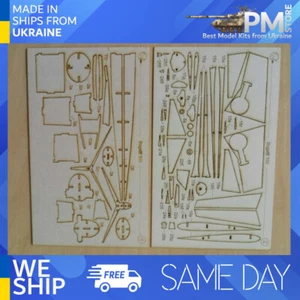 OREL 246/2 1/33 Laser graving for Racing plane Bugatti Model 100 France, 1939 - Picture 1 of 3
