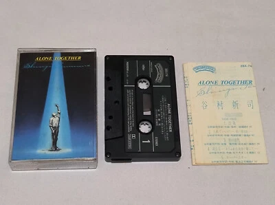 Shinji Tanimura – Alone Together シングルA面コレクション 1984 - japan tapes rare - Image 1 of 4