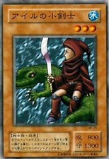 128-019(*) - Yugioh - Japanese - The Little Swordsman of Aile - Common