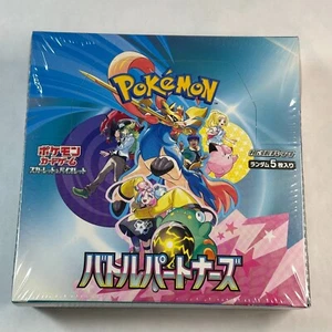 Pokemon Sealed Japanese Battle Partners Booster Box - SHIPS FROM USA - Picture 1 of 2