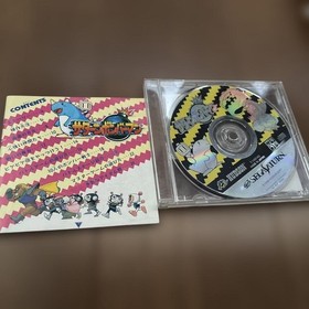 saturn bomberman saturn Japan kg
