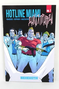 Hotline Miami Wildlife #1 Federico Chemello Serie de Videojuegos 2020 Behemoth F+ - Imagen 1 de 3