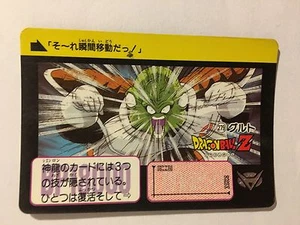 Dragon Ball Z Carddass Hondan Part 7 - 279 - Picture 1 of 1