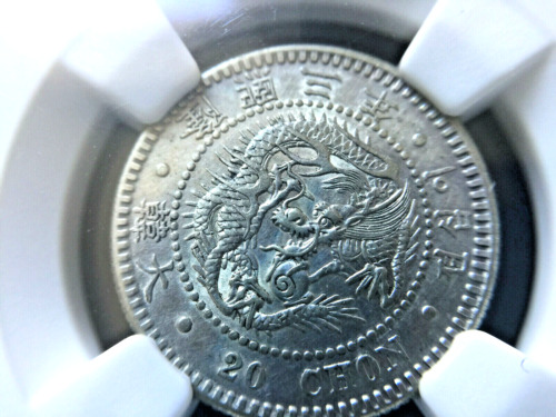 Korea 1909 20 Chon Silver Coin. Km-1140. Ngc Au 58. Very Rare ! 大韓 隆熙三年 二 十錢⭐