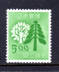 Japan Briefmarken Lot - Scott # 449 - postfrisch aufklappbar - Bild 1 von 1