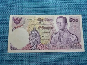 🇹🇭 Thailand 500 Bhat  P-86a P-86  Sign 53  1975 Banknote  071225-7 - Picture 1 of 2
