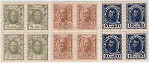 Estampilla de franqueo de RUSIA P21 22 23 moneda 10, 15, 20 KOPEKS 1915-17. 3 cuartos de bloques - Imagen 1 de 2