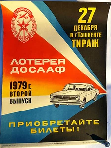 1979 URSS Rusia Tashkent Dosaaf póster de lotería Jackpot coche Volga - Imagen 1 de 7
