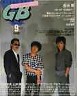 Music Magazine sans supplément Go 1984 numéro de septembre