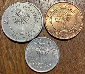 LOT DE 3 PIECES DU BAHRAIN (878) - Picture 1 of 2